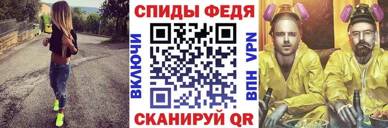 Амфетамин 97%  Юхнов 