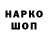 Кетамин ketamine Skywars HAKER