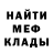 АМФЕТАМИН Розовый Grintonic apendix