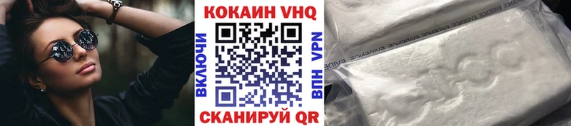 COCAIN Эквадор Юхнов