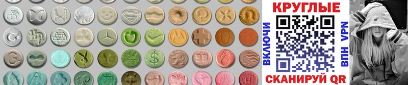 Ecstasy Дубай  OMG онион  Юхнов 