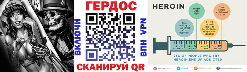 блэк спрут tor  Юхнов  ГЕРОИН хмурый 