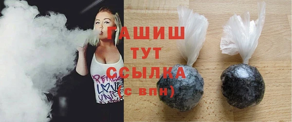ALPHA-PVP Абаза