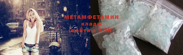 ГАЛЛЮЦИНОГЕННЫЕ ГРИБЫ Абдулино
