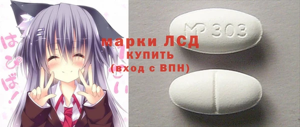 ALPHA-PVP Абаза