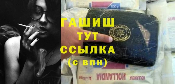 ГАЛЛЮЦИНОГЕННЫЕ ГРИБЫ Абдулино