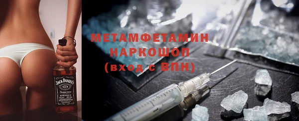 кокаин перу Михайловск