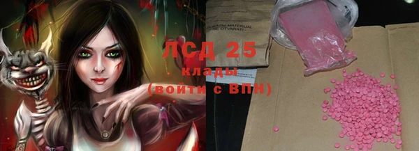 гидропоника Абинск