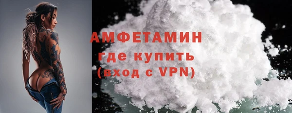 ГАЛЛЮЦИНОГЕННЫЕ ГРИБЫ Абдулино