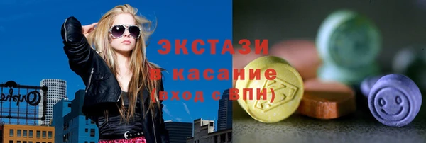 ГАЛЛЮЦИНОГЕННЫЕ ГРИБЫ Абдулино