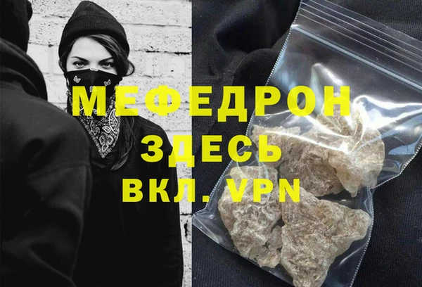 ALPHA-PVP Абаза