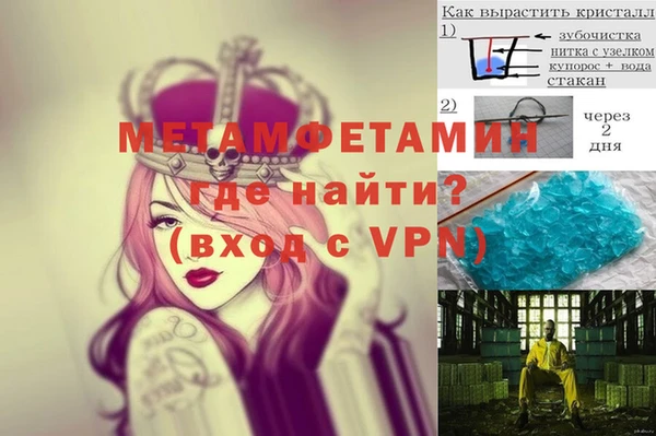 ГАЛЛЮЦИНОГЕННЫЕ ГРИБЫ Абдулино