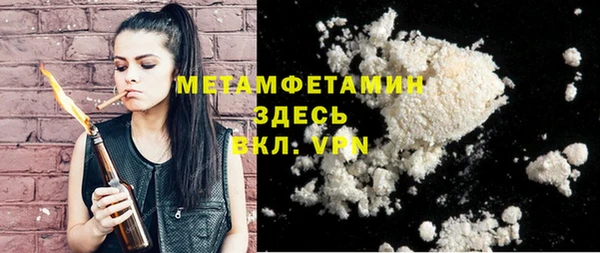 гидропоника Абинск
