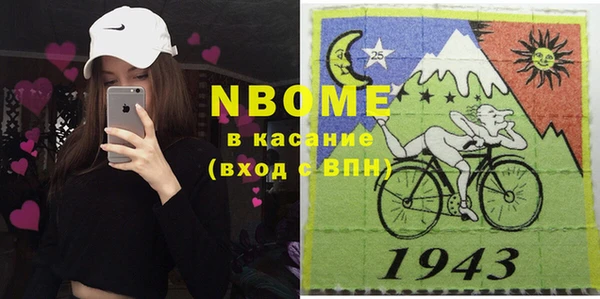 ГАЛЛЮЦИНОГЕННЫЕ ГРИБЫ Абдулино