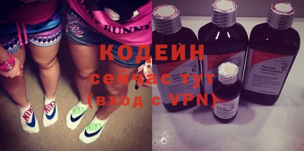 ГАЛЛЮЦИНОГЕННЫЕ ГРИБЫ Абдулино