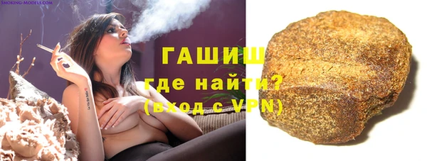 ГАЛЛЮЦИНОГЕННЫЕ ГРИБЫ Абдулино