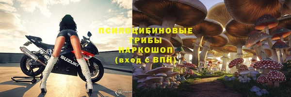 ALPHA-PVP Абаза