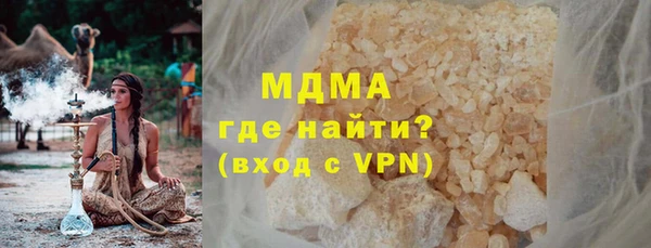 ГАЛЛЮЦИНОГЕННЫЕ ГРИБЫ Абдулино
