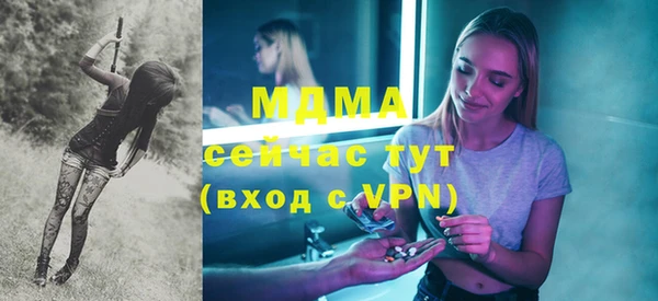 гидропоника Абинск