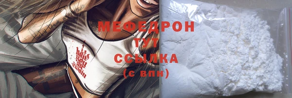 ALPHA-PVP Абаза