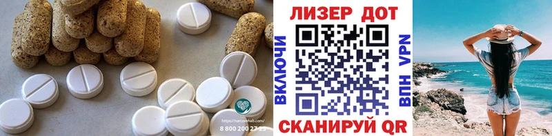 LSD-25 экстази ecstasy  Юхнов 